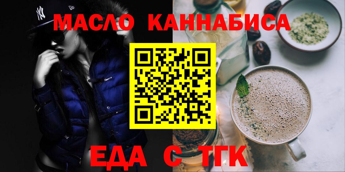 МДМА  Кубинка  Марихуана  Вход с VPN  Меф МЯУ МЯУ кристаллы  ГАШ  Гашиш 