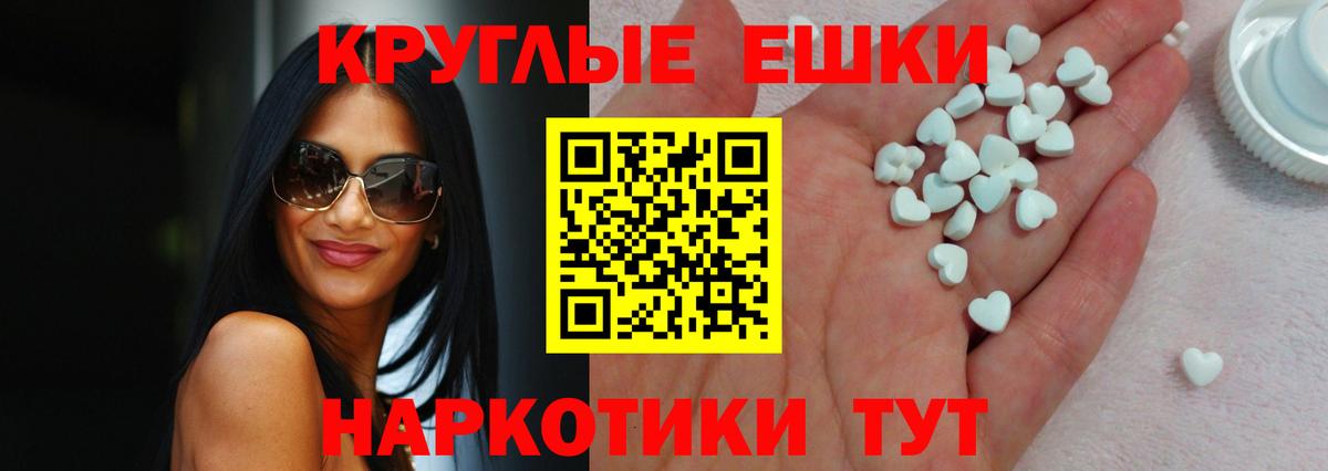 ЭКСТАЗИ DUBAI  МЕГА как войти  Вход с VPN  купить  сайты  Кубинка  Экстази  Экстази 99% 