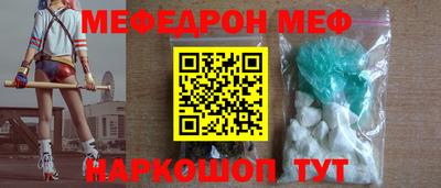 спиды Конаково