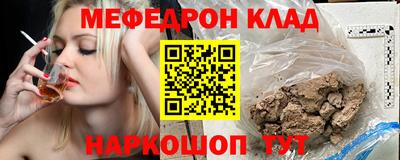 PSILOCYBIN Комсомольск-на-Амуре
