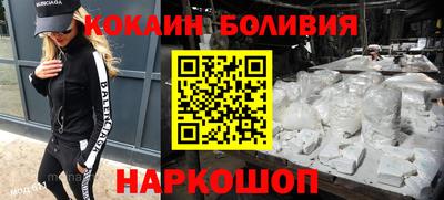 спиды Конаково