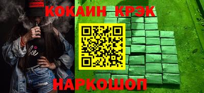 PSILOCYBIN Комсомольск-на-Амуре