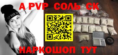 спиды Конаково