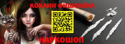 PSILOCYBIN Комсомольск-на-Амуре