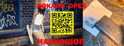 PSILOCYBIN Комсомольск-на-Амуре