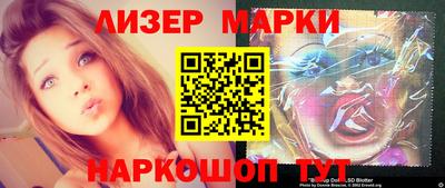 PSILOCYBIN Комсомольск-на-Амуре