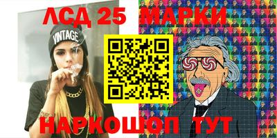 PSILOCYBIN Комсомольск-на-Амуре