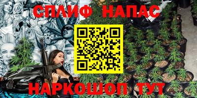 PSILOCYBIN Комсомольск-на-Амуре