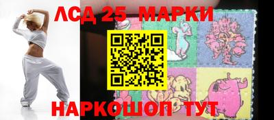 PSILOCYBIN Комсомольск-на-Амуре