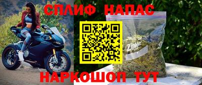 спиды Конаково