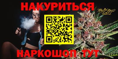PSILOCYBIN Комсомольск-на-Амуре