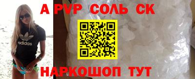 PSILOCYBIN Комсомольск-на-Амуре