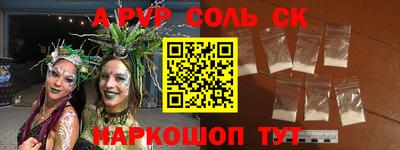 PSILOCYBIN Комсомольск-на-Амуре
