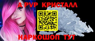 PSILOCYBIN Комсомольск-на-Амуре