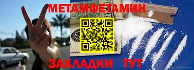 спиды Конаково
