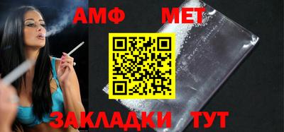 спиды Конаково