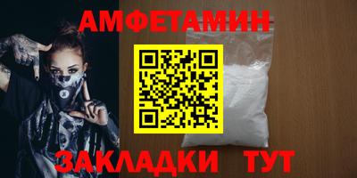 PSILOCYBIN Комсомольск-на-Амуре