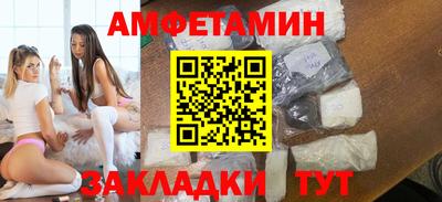 спиды Конаково