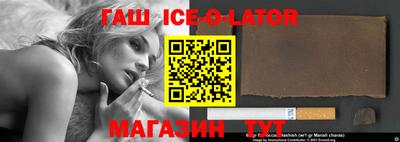 спиды Конаково
