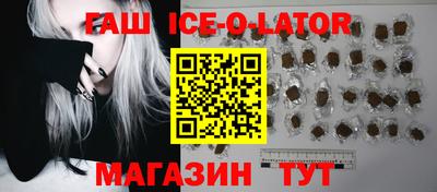 спиды Конаково