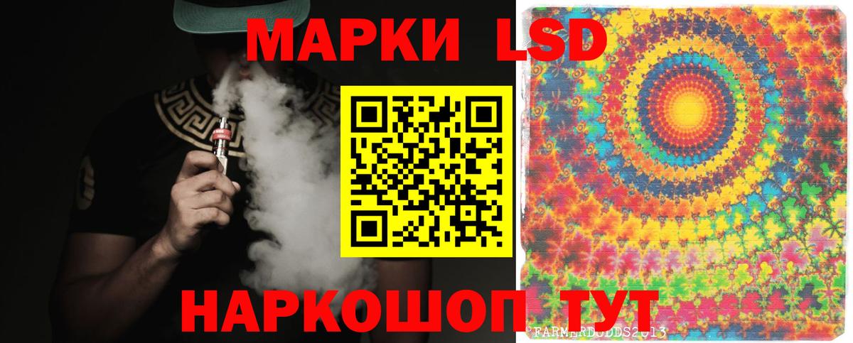 ЛСД экстази  Лсд 25 экстази ecstasy  Вход с VPN  LSD-25 экстази ecstasy  Кубинка 