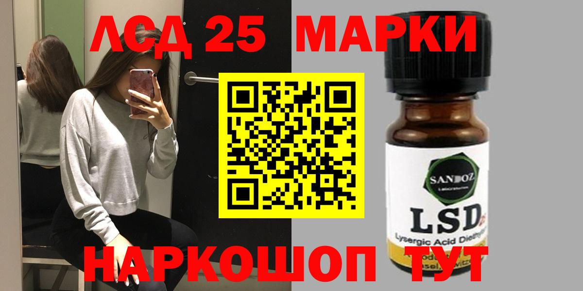 Лсд 25 экстази ecstasy Кубинка
