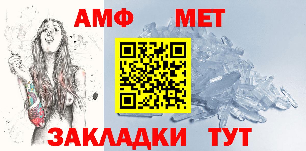 Метамфетамин Декстрометамфетамин 99.9% Кубинка