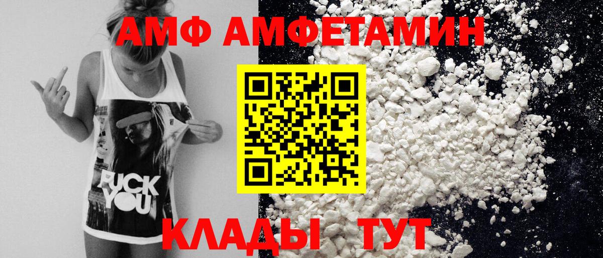 Метамфетамин кристалл  Метамфетамин кристалл  Метамфетамин  Кубинка  Вход с VPN 