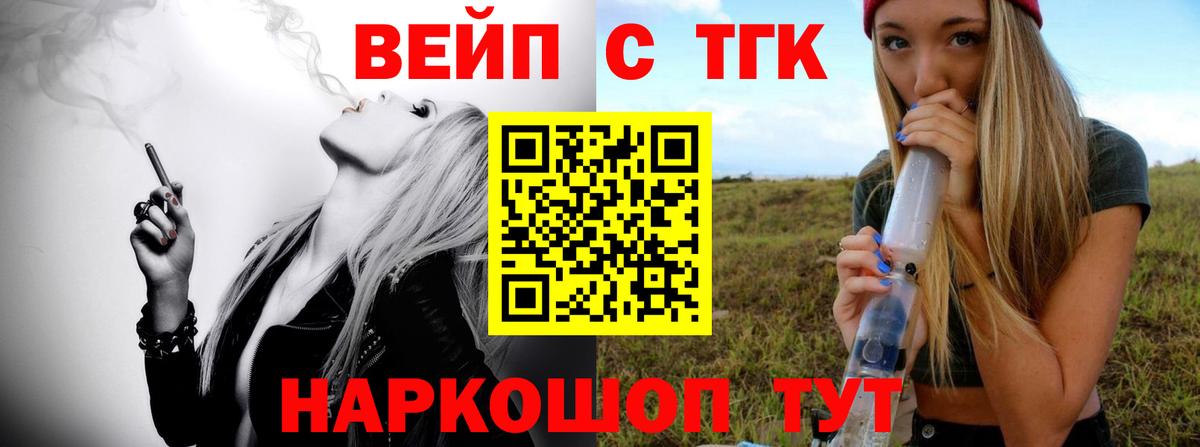 Дистиллят ТГК гашишное масло Кубинка
