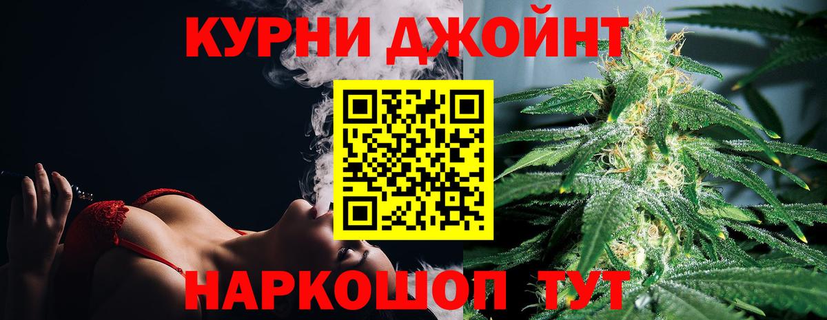 Кубинка  Шишки марихуана марихуана  Конопля индика  Конопля AK-47  Вход с VPN 